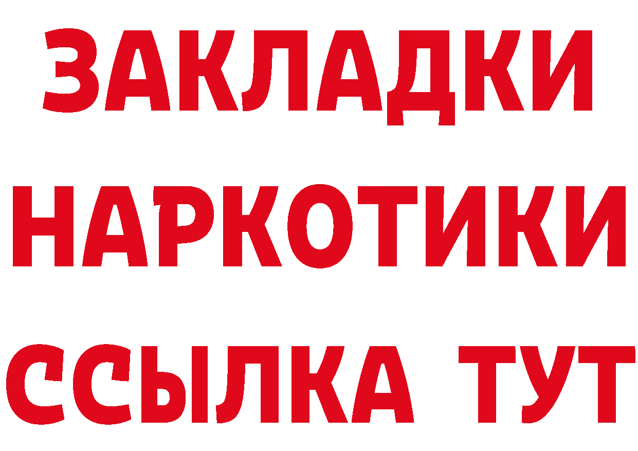 КЕТАМИН ketamine зеркало дарк нет omg Микунь