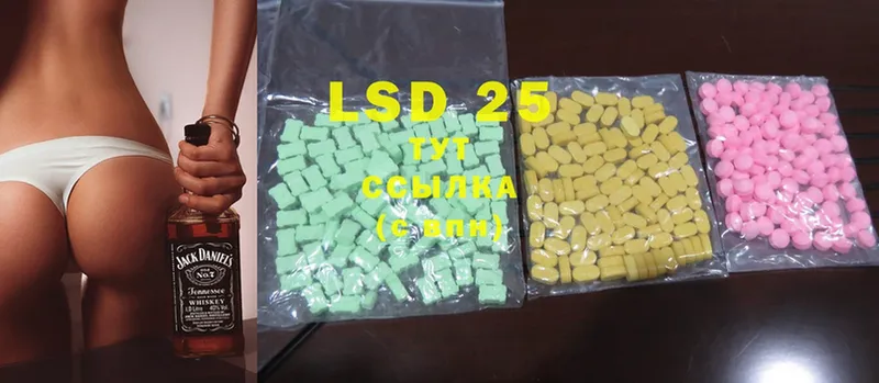 omg онион  Микунь  Лсд 25 экстази ecstasy 