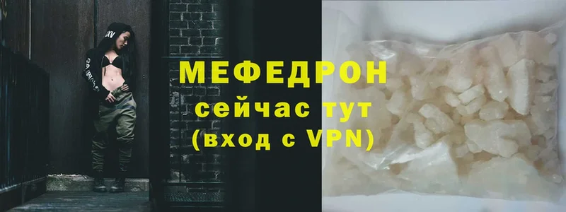 наркотики  Микунь  omg зеркало  Мефедрон VHQ 