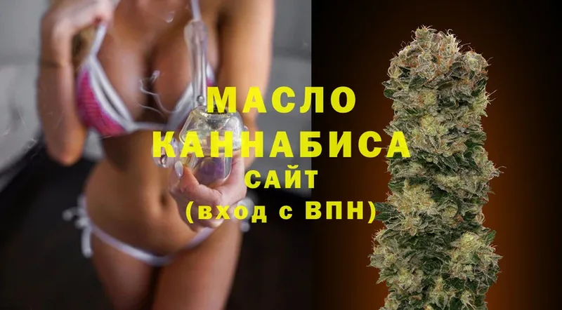 Дистиллят ТГК THC oil  даркнет сайт  Микунь 